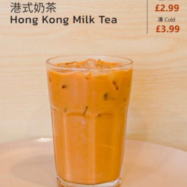 Ice Milk Tea (Hong Kong Style) (凍港式奶茶)