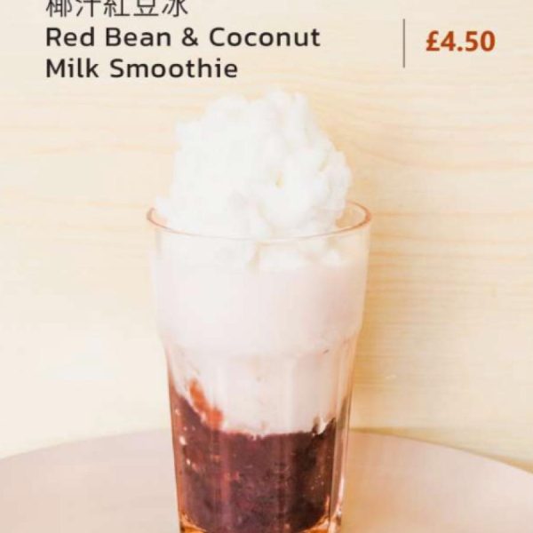Red Bean & Coconut Milk Ice Drink (椰汁红豆冰)